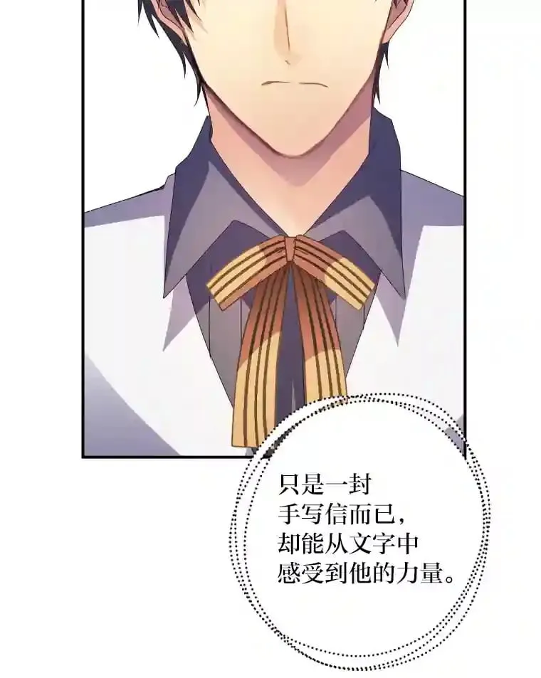 32.惊人的事实 第106页