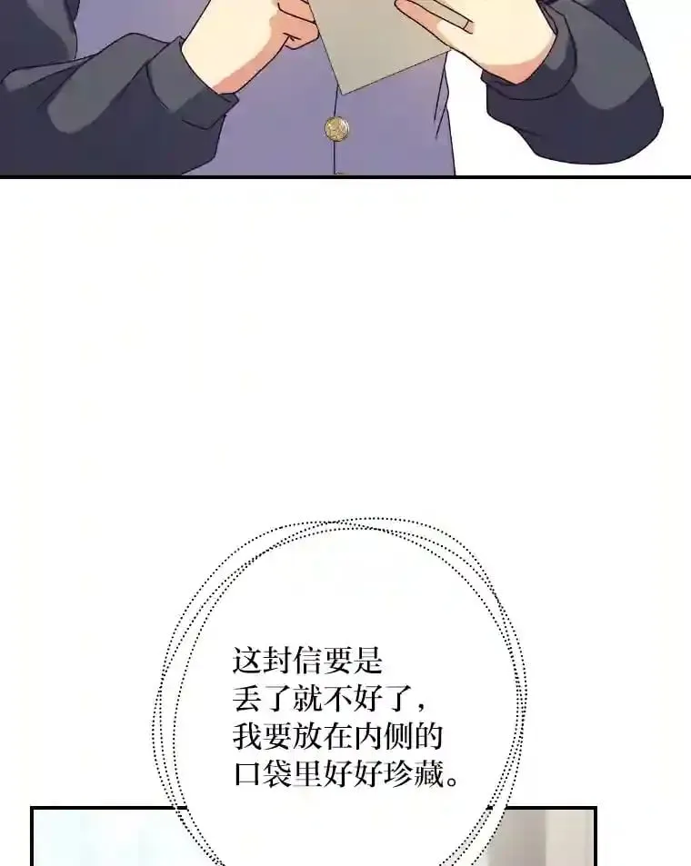 32.惊人的事实 第110页