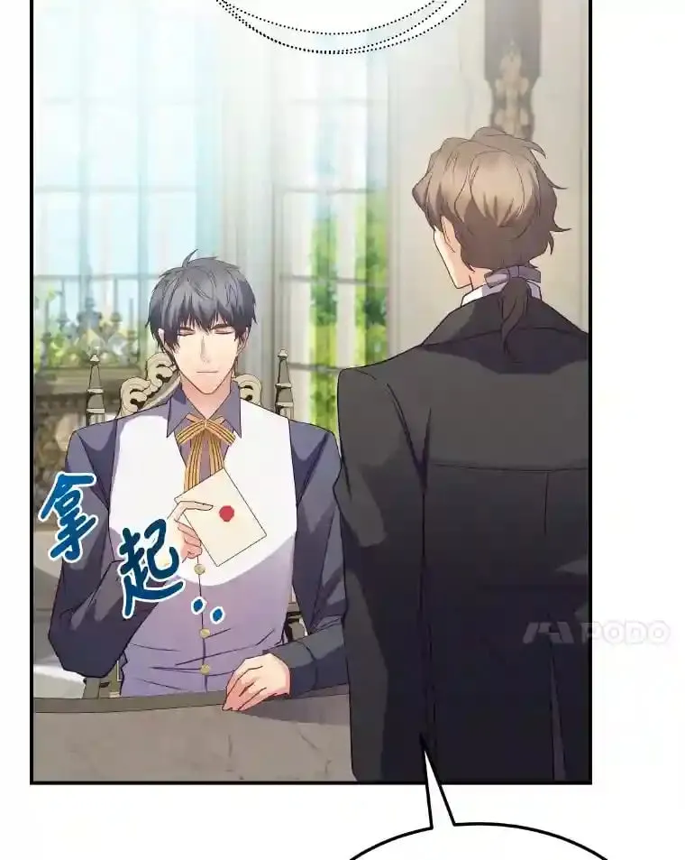 32.惊人的事实 第111页