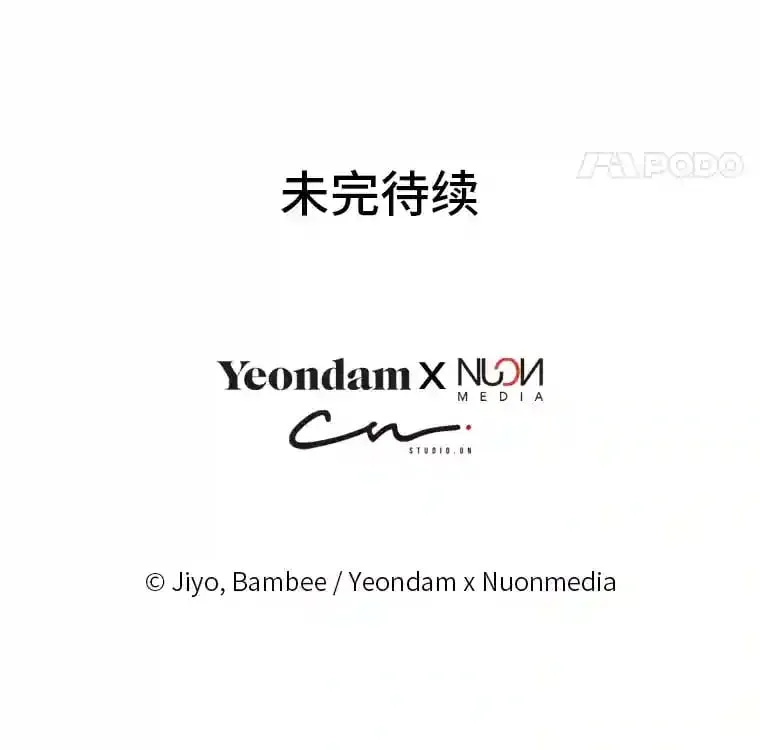 32.惊人的事实 第122页