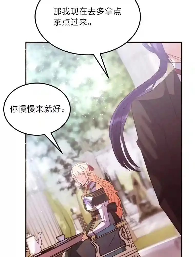 33.近一点的舞蹈 第9页