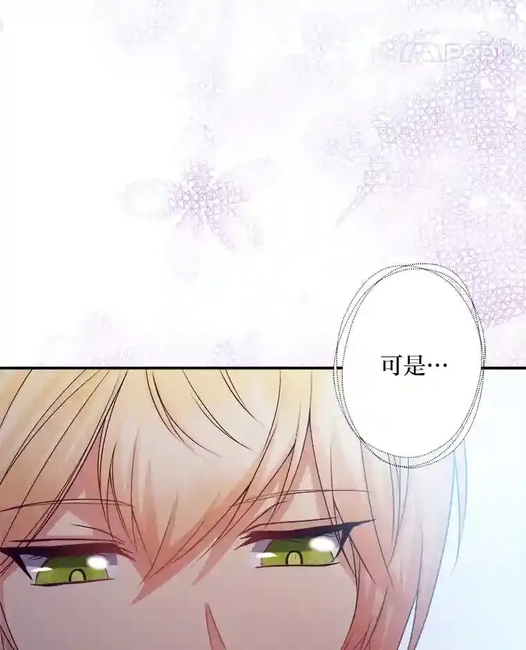 33.近一点的舞蹈 第14页