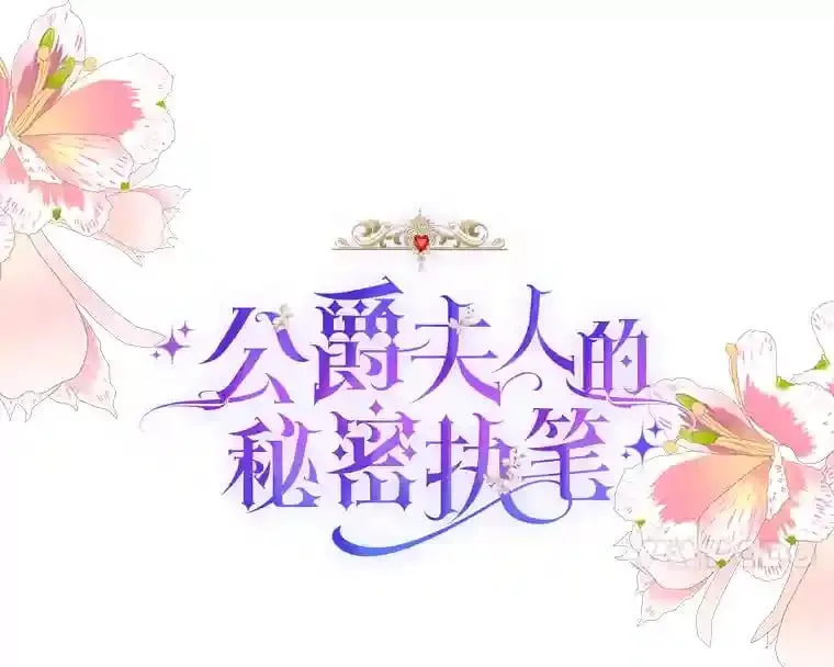 33.近一点的舞蹈 第17页