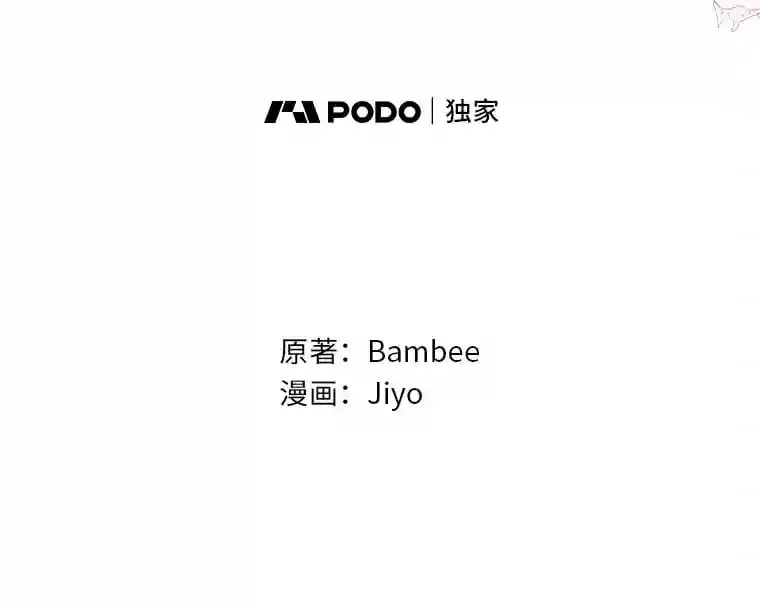 33.近一点的舞蹈 第18页