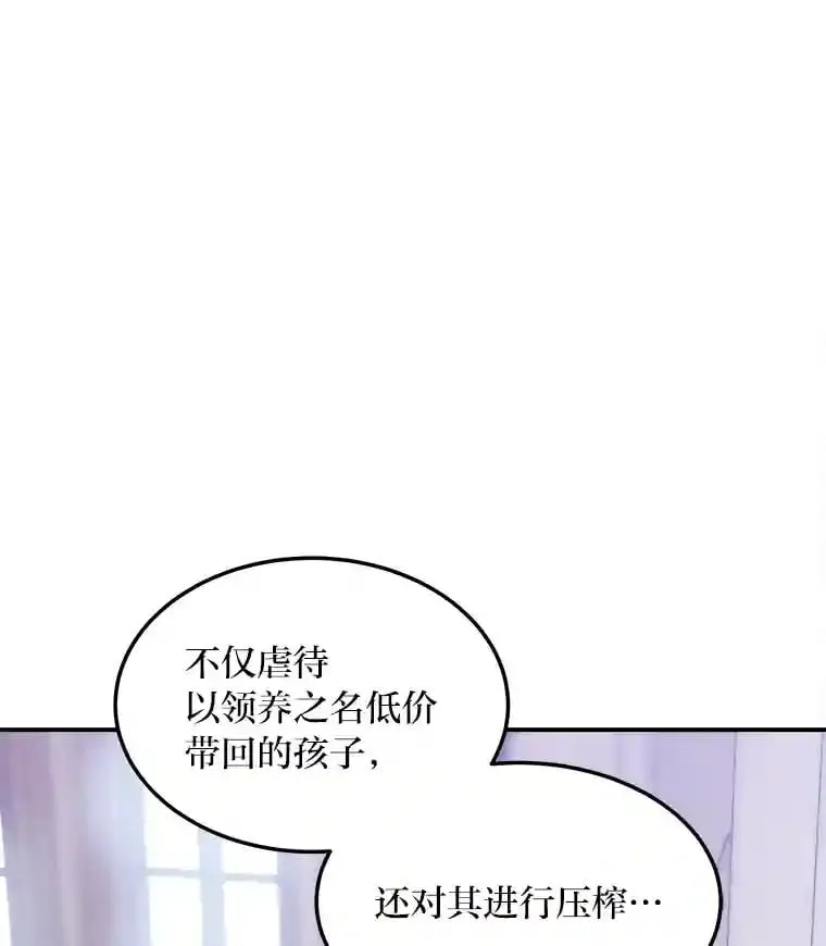 33.近一点的舞蹈 第19页