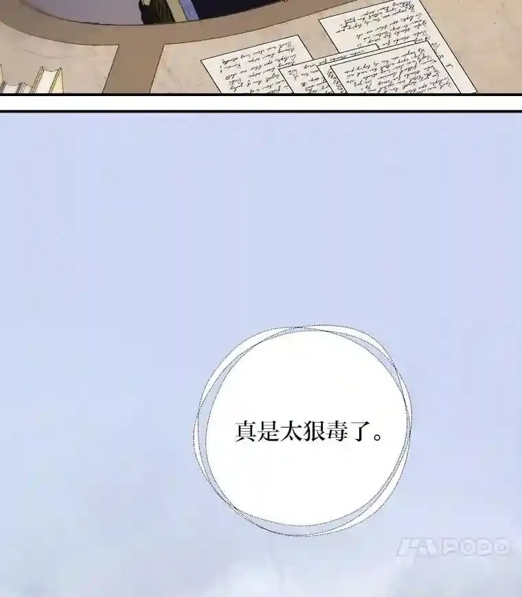 33.近一点的舞蹈 第21页