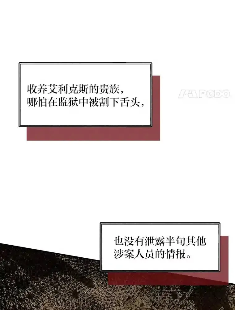 33.近一点的舞蹈 第25页