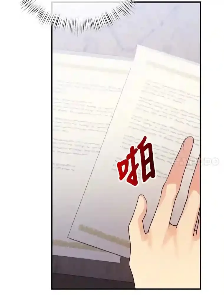 33.近一点的舞蹈 第28页