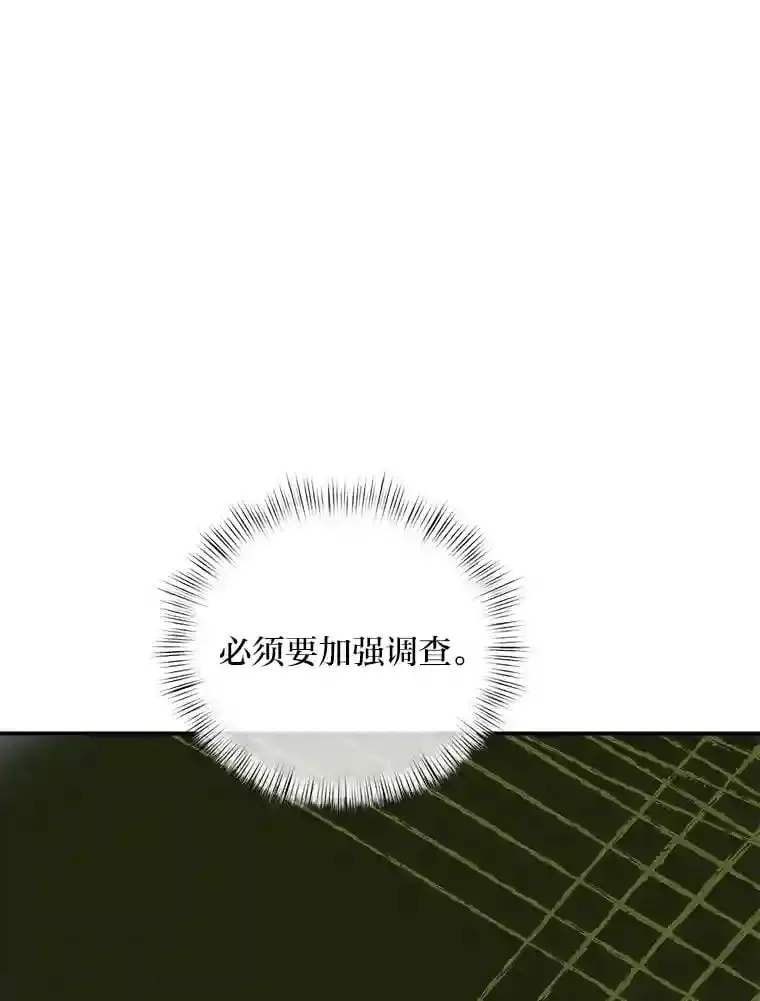 33.近一点的舞蹈 第29页