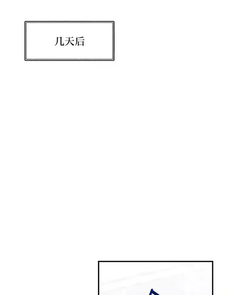 33.近一点的舞蹈 第33页