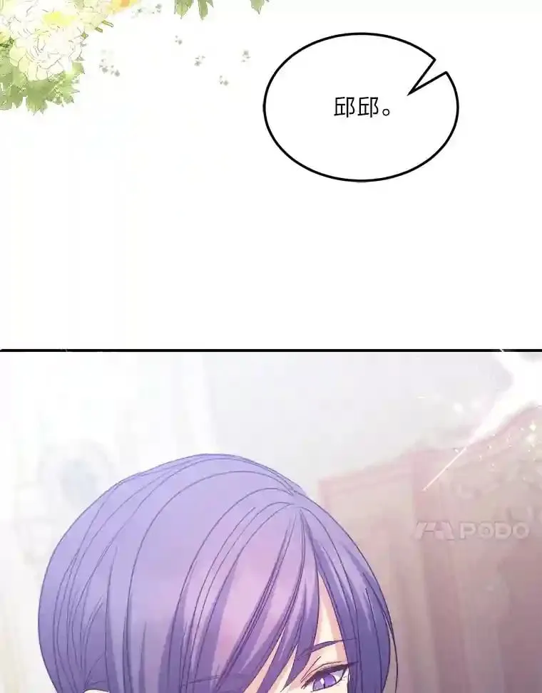 33.近一点的舞蹈 第41页