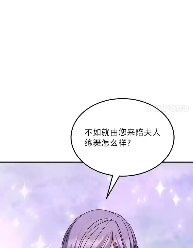 33.近一点的舞蹈 第55页