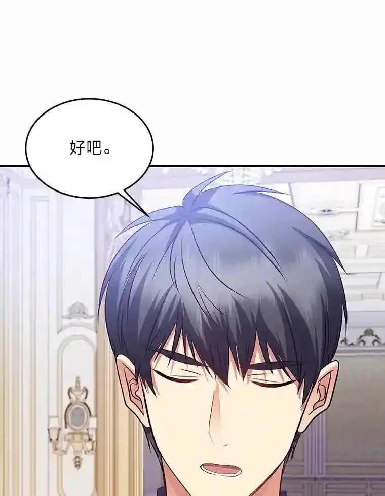 33.近一点的舞蹈 第60页