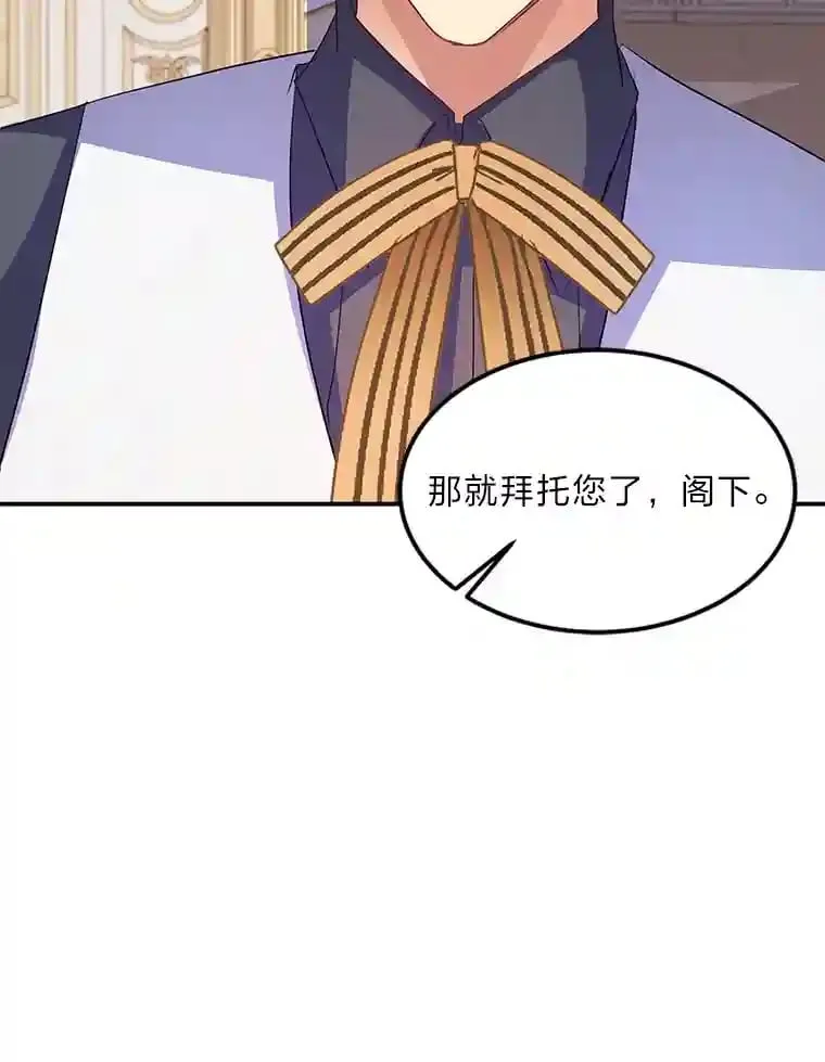 33.近一点的舞蹈 第61页