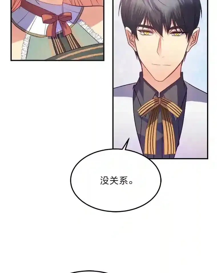 33.近一点的舞蹈 第69页