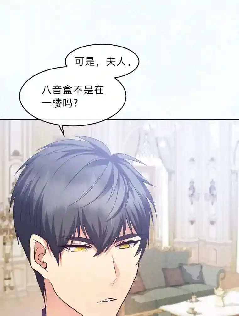 33.近一点的舞蹈 第76页
