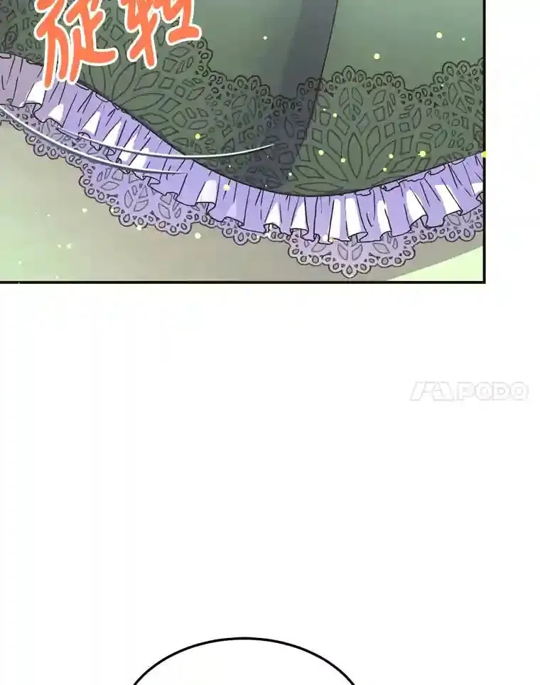 33.近一点的舞蹈 第88页