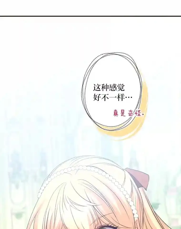 33.近一点的舞蹈 第92页