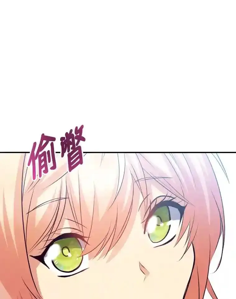33.近一点的舞蹈 第94页