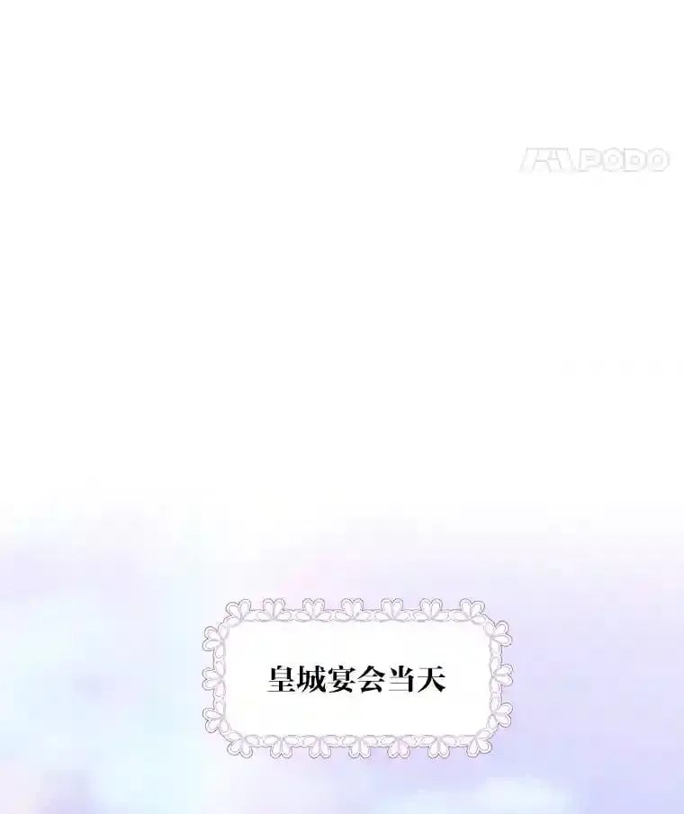 33.近一点的舞蹈 第105页