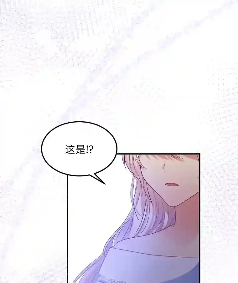 33.近一点的舞蹈 第110页