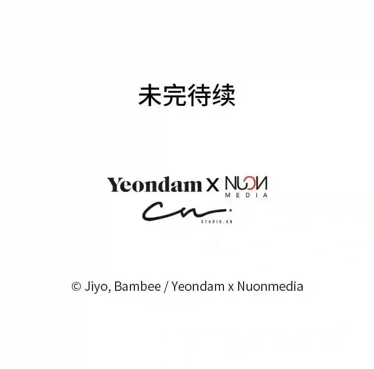 33.近一点的舞蹈 第113页