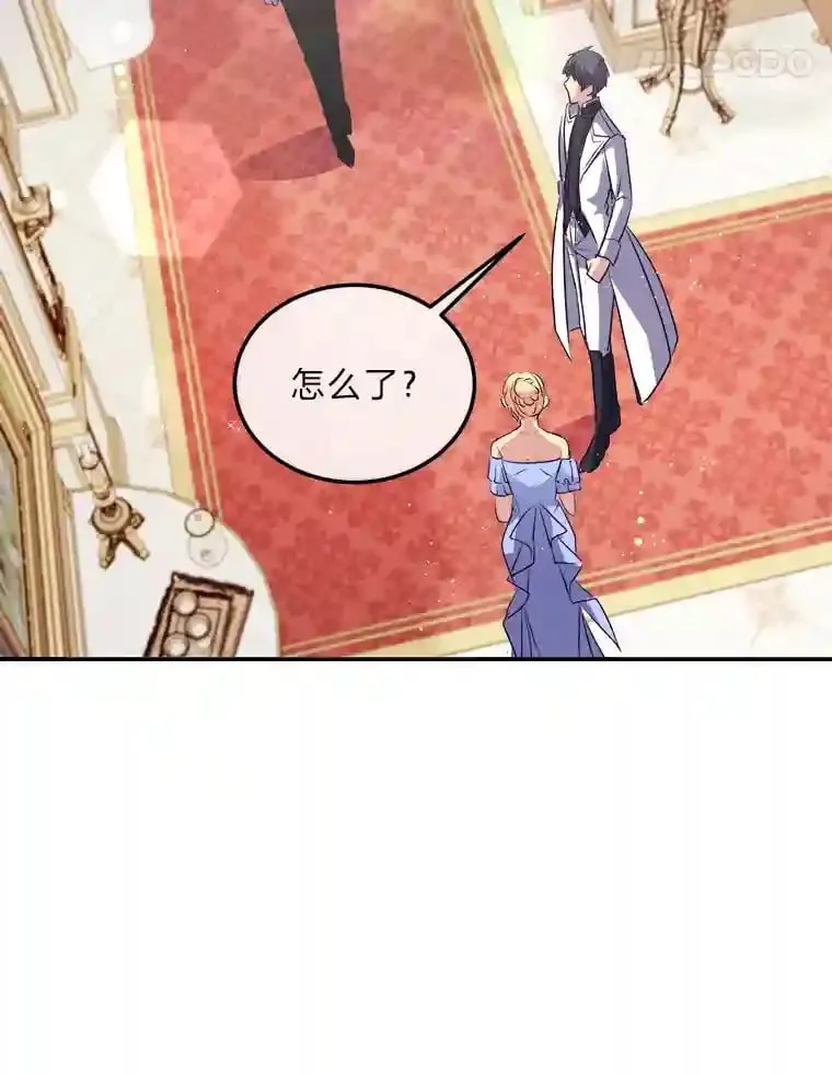 34.奔放皇太子 第49页
