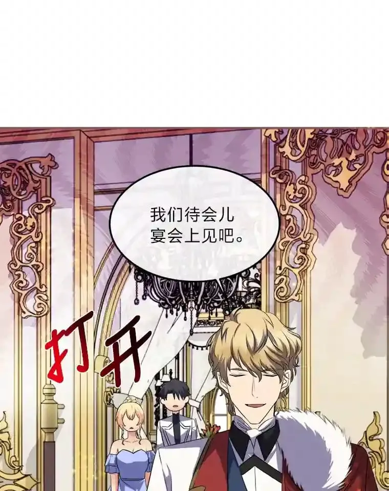 35.夫人茶话会 第2页