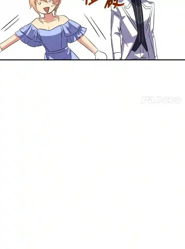 35.夫人茶话会 第14页
