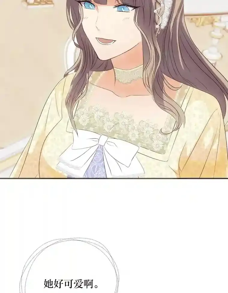 35.夫人茶话会 第109页