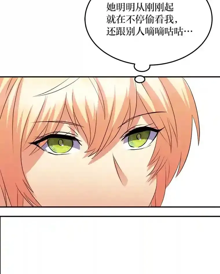 35.夫人茶话会 第119页