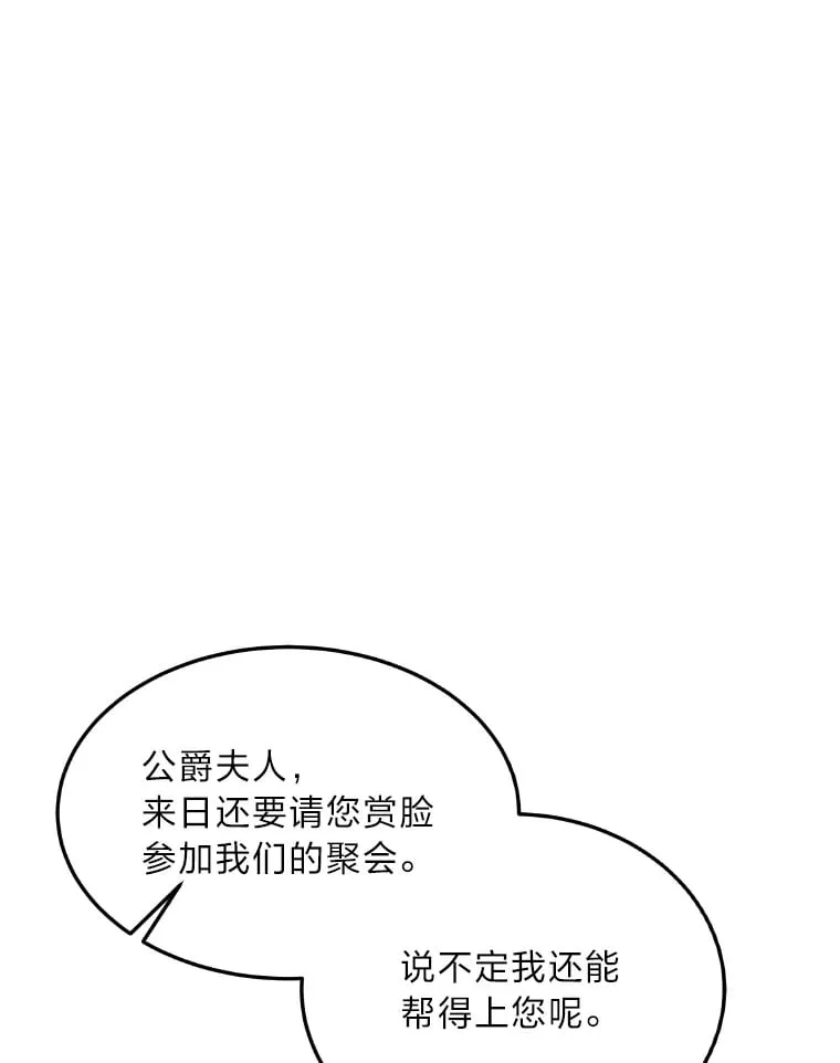 36.变相补偿 第1页