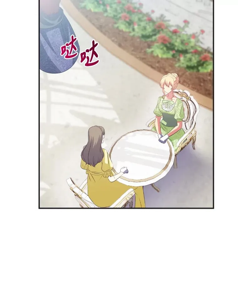 36.变相补偿 第6页