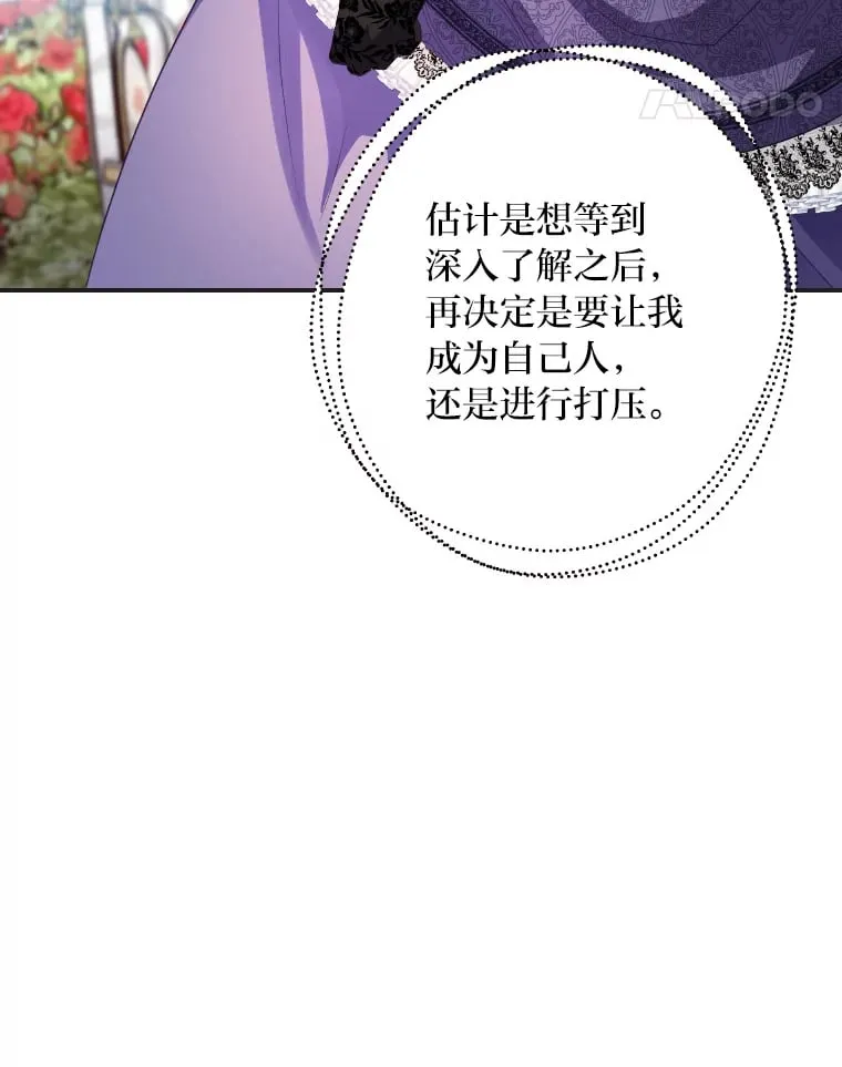 36.变相补偿 第11页