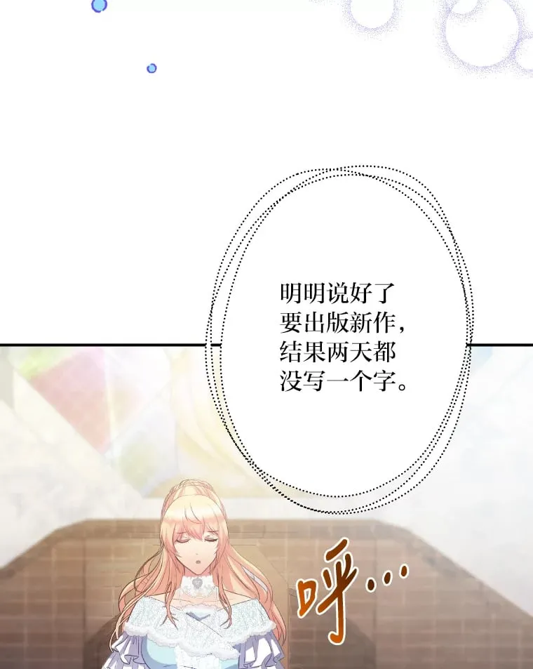 36.变相补偿 第31页
