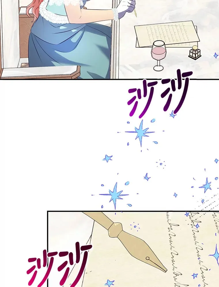 36.变相补偿 第37页