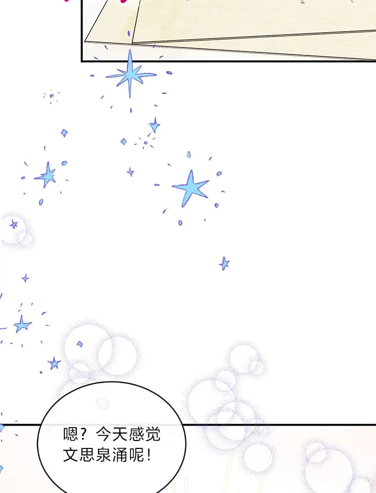 36.变相补偿 第38页
