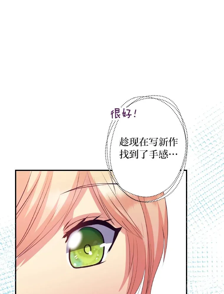 36.变相补偿 第40页