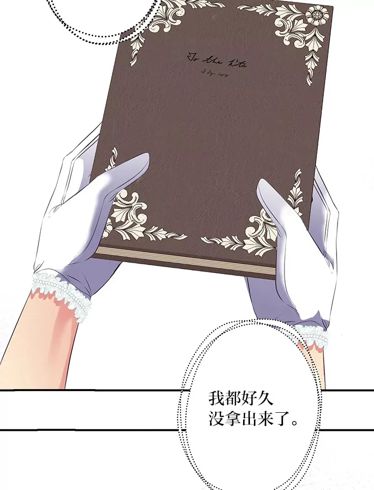 36.变相补偿 第43页