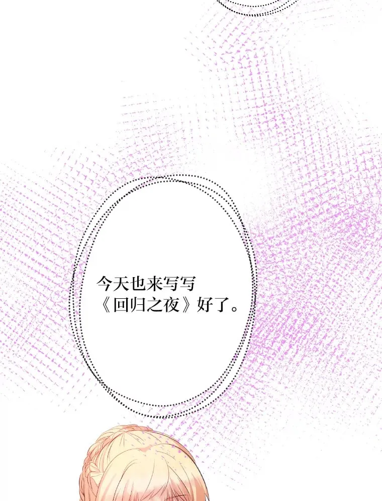 36.变相补偿 第44页