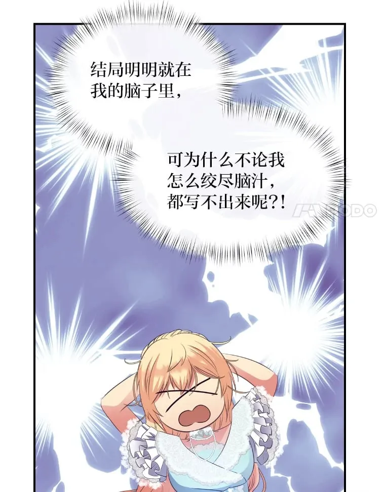 36.变相补偿 第52页