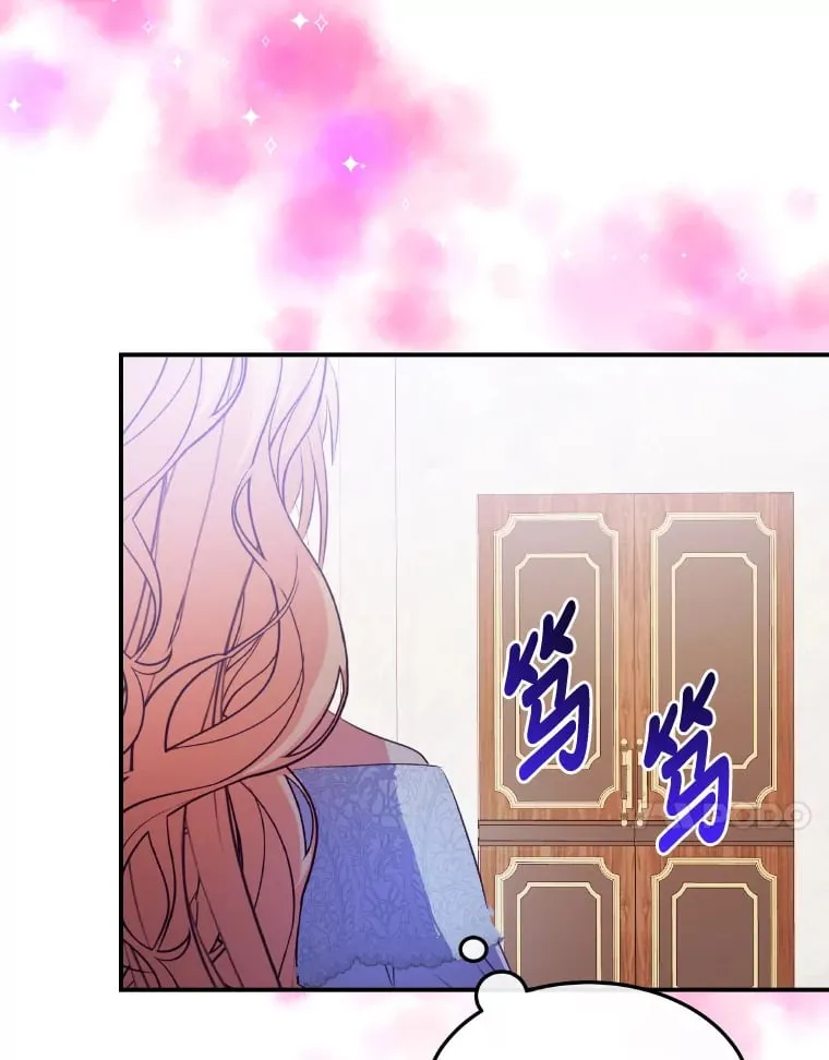 36.变相补偿 第55页