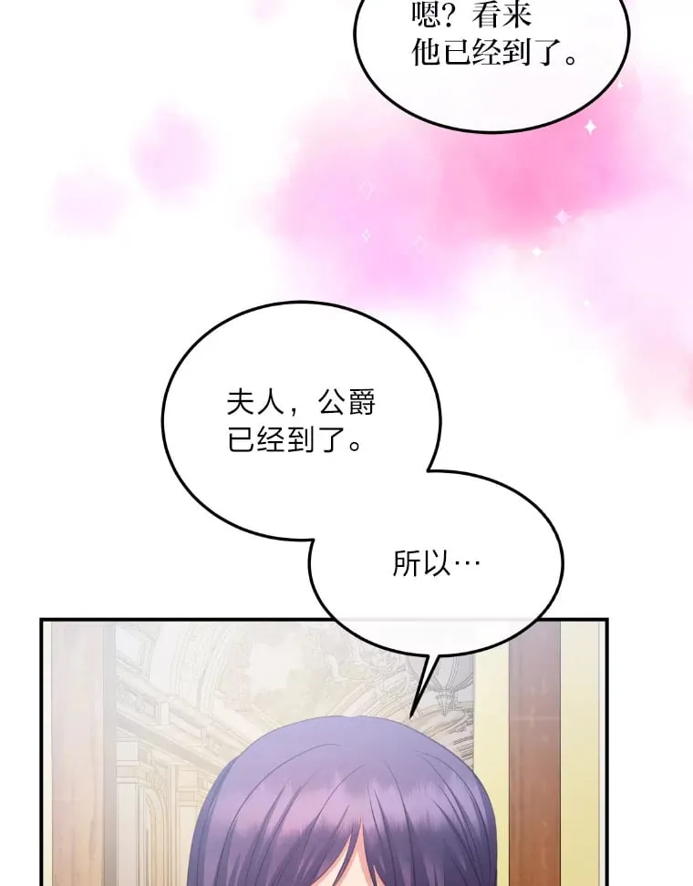 36.变相补偿 第56页