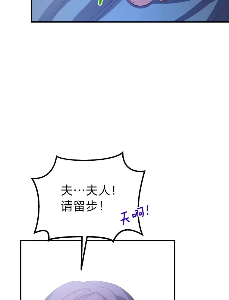 36.变相补偿 第63页