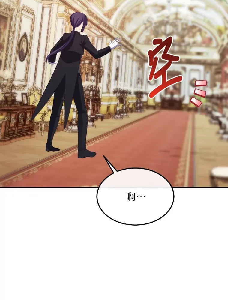 36.变相补偿 第66页