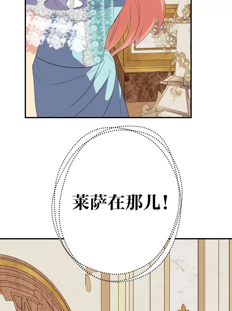 36.变相补偿 第70页
