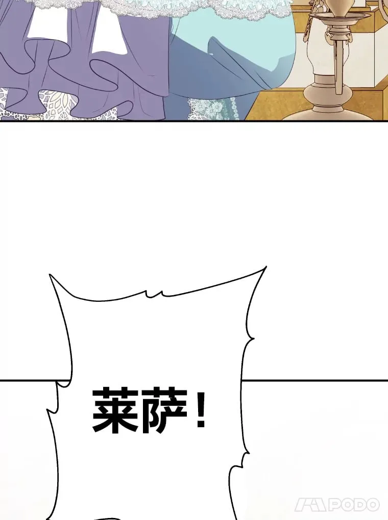 36.变相补偿 第72页