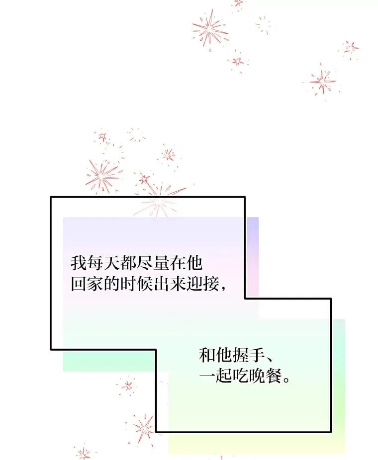 36.变相补偿 第80页