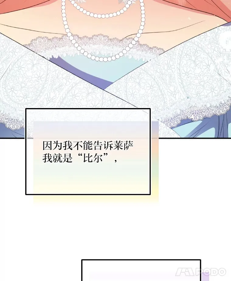 36.变相补偿 第82页