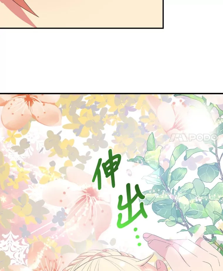 36.变相补偿 第85页